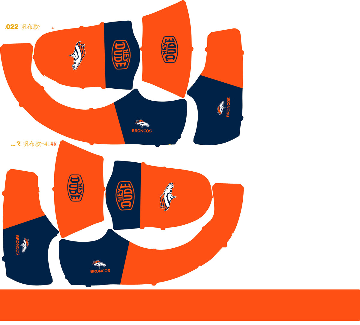Denver Broncos Lace Up Loafers 2026
